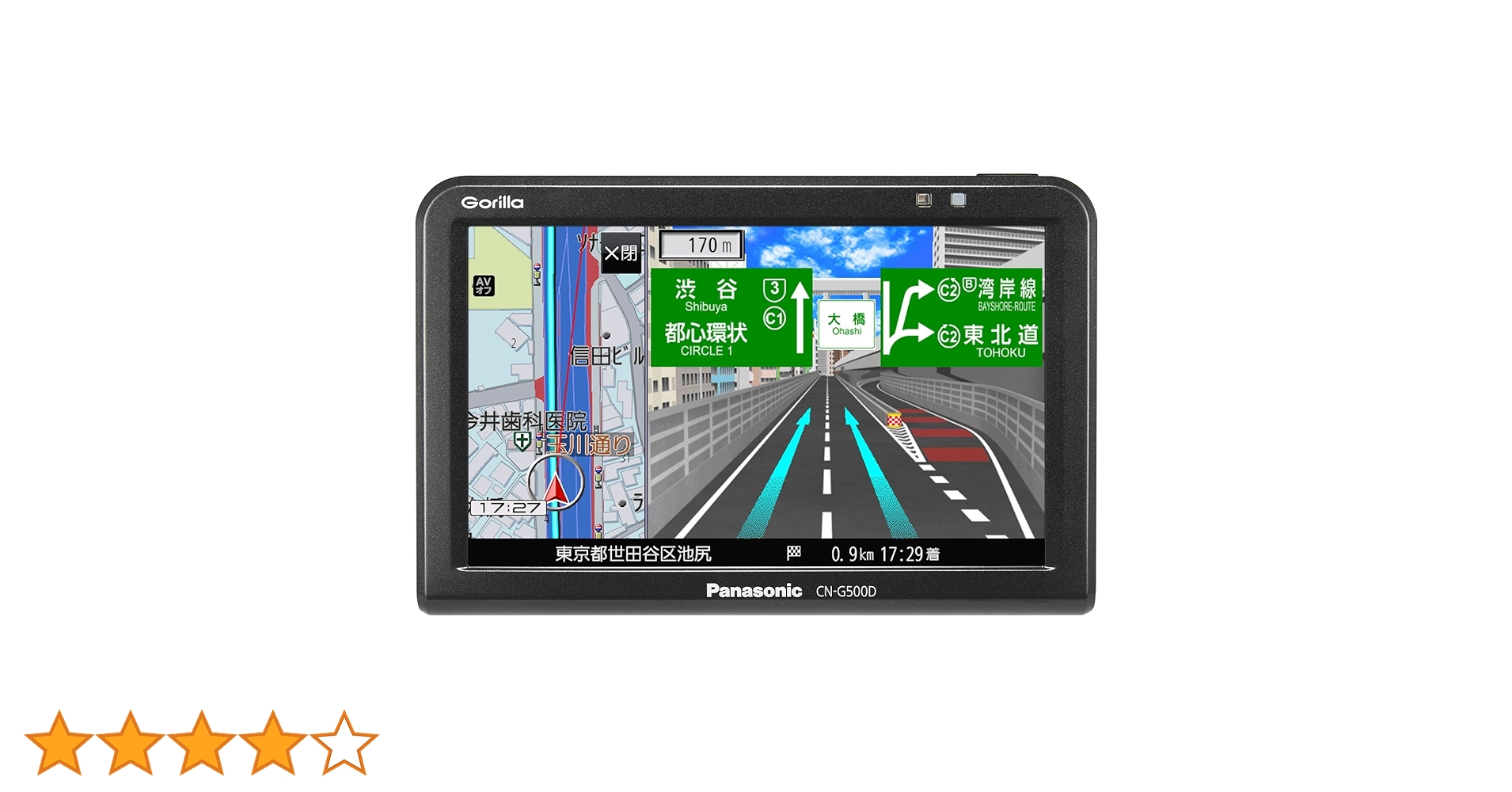 Amazon | パナソニック(Panasonic) ポータブルカーナビ ゴリラ